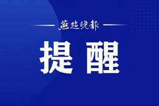 江南体育app下载截图0
